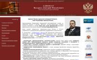 advokat-natarius.ru
