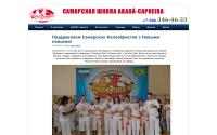 capoeira-samara.ru