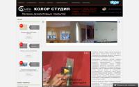 color-studia.ru