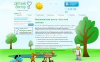 detsky-doctor.ru