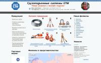 etm-group.ru