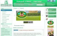 ipozembank.com