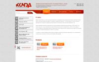 konda.info