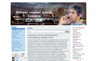 linuxservice.okis.ru