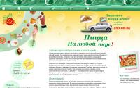 pizza63.ru