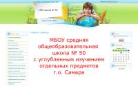 samaraschool50.ucoz.ru