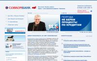 sovcombank.ru