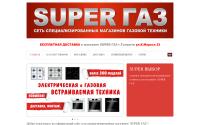 supergas.ru
