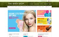 thebodyshop.ru