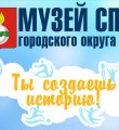 СТАНЬТЕ ЧАСТЬЮ СПОРТИВНОЙ ИСТОРИИ!