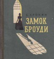 ИСПЫТЫВАЕШЬ ВОЛНЕНИЕ, ПРЕЗРЕНИЕ, РАДОСТЬ... НО НЕ СКУКУ